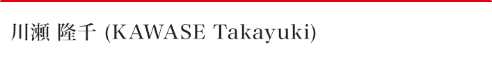 ¡ǧKAWASE Takayuki